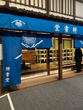 特別展「蔦屋重三郎　コンテンツビジネスの風雲児」に投稿された画像（2025/4/24）