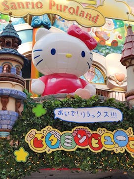サンリオピューロランドに投稿された画像（2025/4/24）