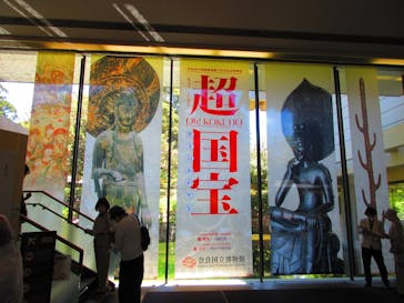 奈良国立博物館開館130年記念特別展「超 国宝―祈りのかがやきー」	に投稿された画像（2025/4/24）