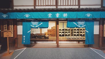 特別展「蔦屋重三郎　コンテンツビジネスの風雲児」に投稿された画像（2025/4/24）
