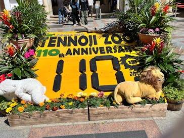 天王寺動物園に投稿された画像（2025/4/24）