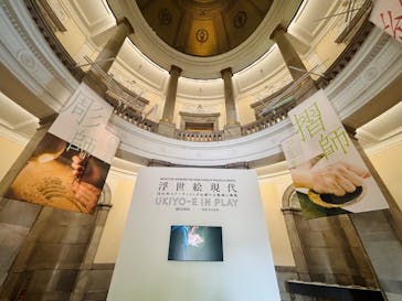 浮世絵現代に投稿された画像（2025/4/25）