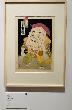 浮世絵現代に投稿された画像（2025/4/25）