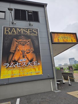 ACN ラムセス大王展 ファラオたちの黄金に投稿された画像（2025/4/25）