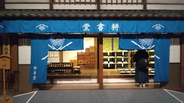 特別展「蔦屋重三郎　コンテンツビジネスの風雲児」に投稿された画像（2025/4/25）