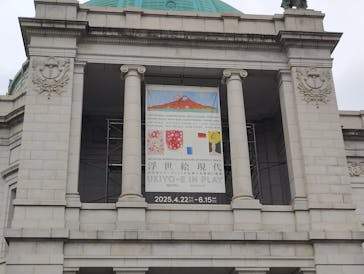 浮世絵現代に投稿された画像（2025/4/25）