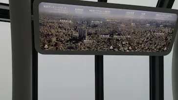 東京スカイツリーに投稿された画像（2025/4/25）