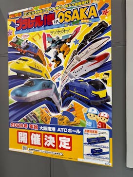 トミカ博 in OSAKA事務局に投稿された画像（2025/4/26）