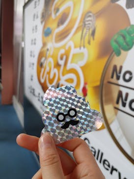  うんち展　-No UNCHI, No LIFE-に投稿された画像（2025/4/26）