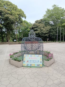 千葉市動物公園に投稿された画像（2025/4/26）