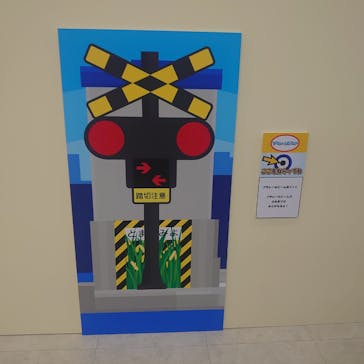 プラレール博 in TOKYO事務局に投稿された画像（2025/4/26）