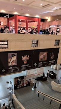 特別展「蔦屋重三郎　コンテンツビジネスの風雲児」に投稿された画像（2025/4/26）