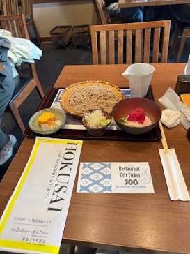 HOKUSAI : ANOTHER STORY in TOKYOに投稿された画像（2025/4/26）