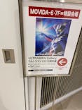 【渋谷】ULTRAMAN GALLERY ウルトラマンゼロ15周年展に投稿された画像（2025/4/26）