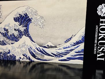 HOKUSAI : ANOTHER STORY in TOKYOに投稿された画像（2025/4/26）