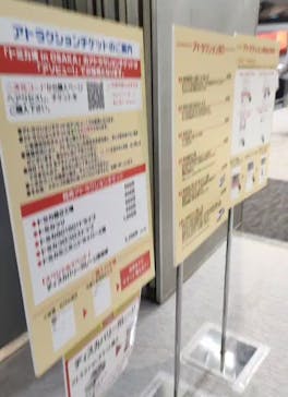 トミカ博 in OSAKA事務局に投稿された画像（2025/4/26）