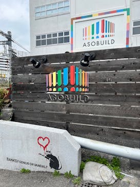 IMMERSIVE JOURNEYに投稿された画像（2025/4/26）