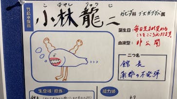 竹島水族館に投稿された画像（2025/4/26）