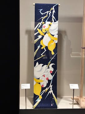 ポケモン×工芸展－美とわざの大発見－に投稿された画像（2025/4/27）
