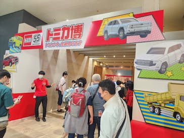 トミカ博 in OSAKA事務局に投稿された画像（2025/4/27）