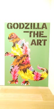 ゴジラ・THE・アート展に投稿された画像（2025/4/27）