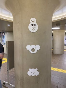 天王寺動物園に投稿された画像（2025/4/27）