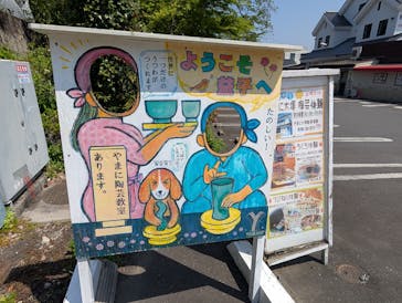 やまに大塚陶芸教室に投稿された画像（2025/4/27）