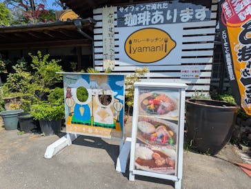 やまに大塚陶芸教室に投稿された画像（2025/4/27）