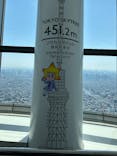 東京スカイツリーに投稿された画像（2025/4/27）