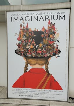 新潟県立万代島美術館に投稿された画像（2025/4/27）