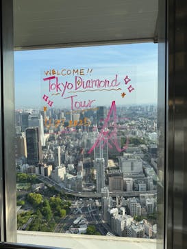 東京タワーに投稿された画像（2025/4/27）