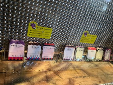 NIFREL（ニフレル）に投稿された画像（2025/4/27）