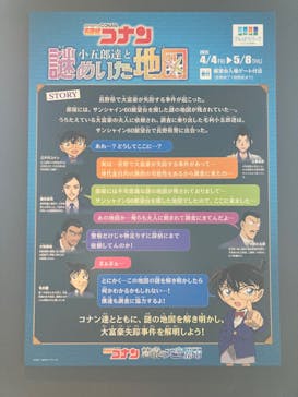 サンシャイン60展望台に投稿された画像（2025/4/28）