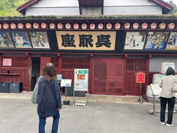 博物館 明治村に投稿された画像（2025/4/28）