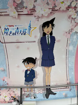 東京スカイツリーに投稿された画像（2025/4/28）