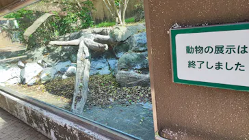 ひらかたパークに投稿された画像（2025/4/28）