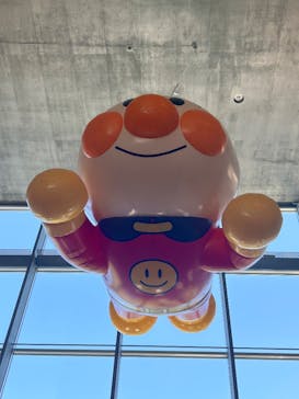 香美市立やなせたかし記念館　(アンパンマンミュージアム＆詩とメルヘン絵本館）に投稿された画像（2025/4/28）