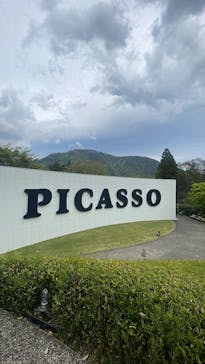 彫刻の森美術館に投稿された画像（2025/4/28）