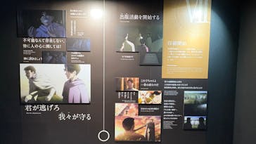 特別展「チ。 ―地球の運動について― 地球(いわ)が動く」に投稿された画像（2025/4/28）