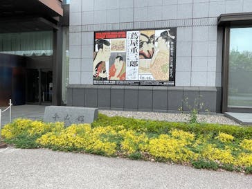 特別展「蔦屋重三郎　コンテンツビジネスの風雲児」に投稿された画像（2025/4/28）