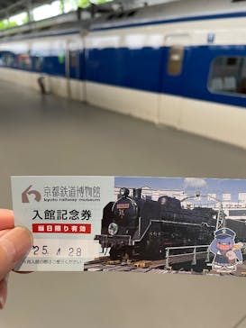 京都鉄道博物館に投稿された画像（2025/4/28）