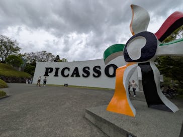 彫刻の森美術館に投稿された画像（2025/4/28）