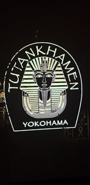 MYSTERY OF TUTANKHAMEN 体感型古代エジプト展に投稿された画像（2025/4/28）