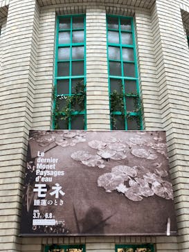 モネ　睡蓮のときに投稿された画像（2025/4/28）