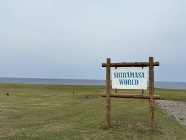 芝政ワールドに投稿された画像（2025/4/28）