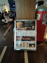 ローソン・ユナイテッドシネマ／ユナイテッド・シネマ／シネプレックスに投稿された画像（2025/4/28）