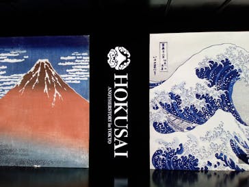 HOKUSAI : ANOTHER STORY in TOKYOに投稿された画像（2025/4/29）