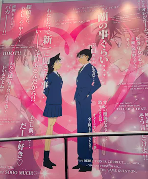 東京スカイツリーに投稿された画像（2025/4/29）