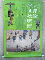 尾道市立美術館に投稿された画像（2025/4/29）