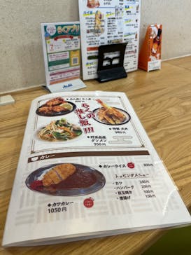 湘南台温泉 らく に投稿された画像（2025/4/29）